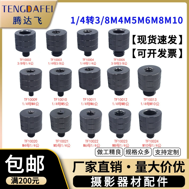 Винт преобразования камеры из алюминиевого сплава 1/4 оборота M4M5M6M8M10 винт взаимного Вращения Штатив Адаптер держателя лампы вспышки