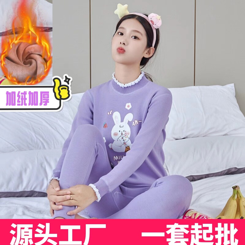 Winter Thermal Underwear Set for Teenage Girls, Thick Fleece Pajamas, Loungewear, High School Autumn Clothes, Thickened and Warm