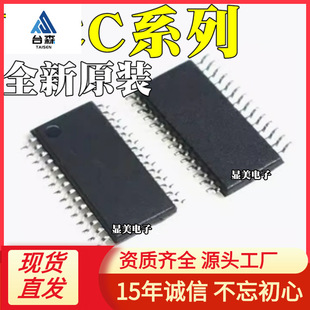 UCC3626PW UCC3882PWTR-1 UCC5618PWPTR�NƬTSSOP28���l���l