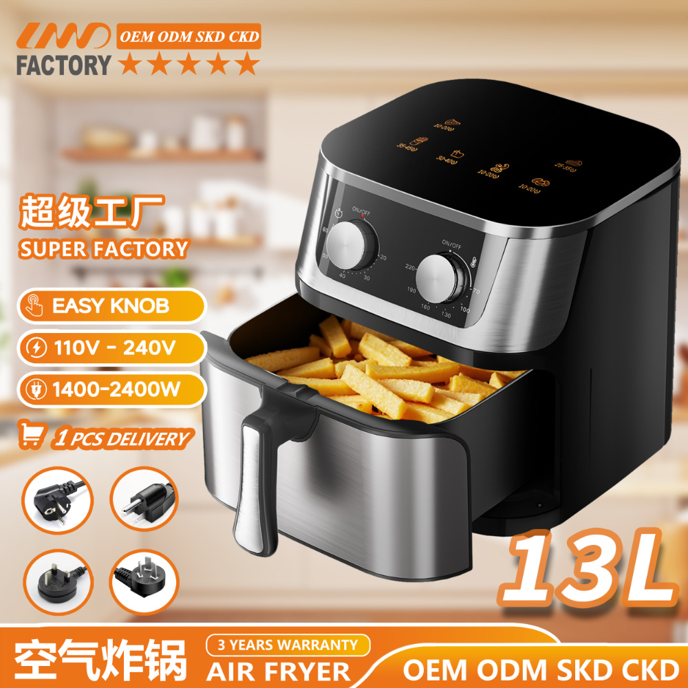 Household stainless steel air fryer Airfryer. Extra large capacity 13L mechanical rotary button model with touch color screen