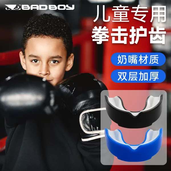 Boxing Badboy Mouthguard Professional Boxing Sanda Taekwondo Fighting Adult and Children Basketball Sports Protection