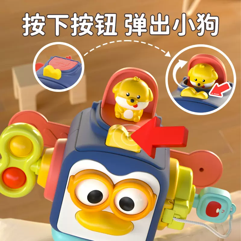 蒙氏早教忙碌手抓球益智多功能六面体转转乐玩具宝宝启蒙感统训练
