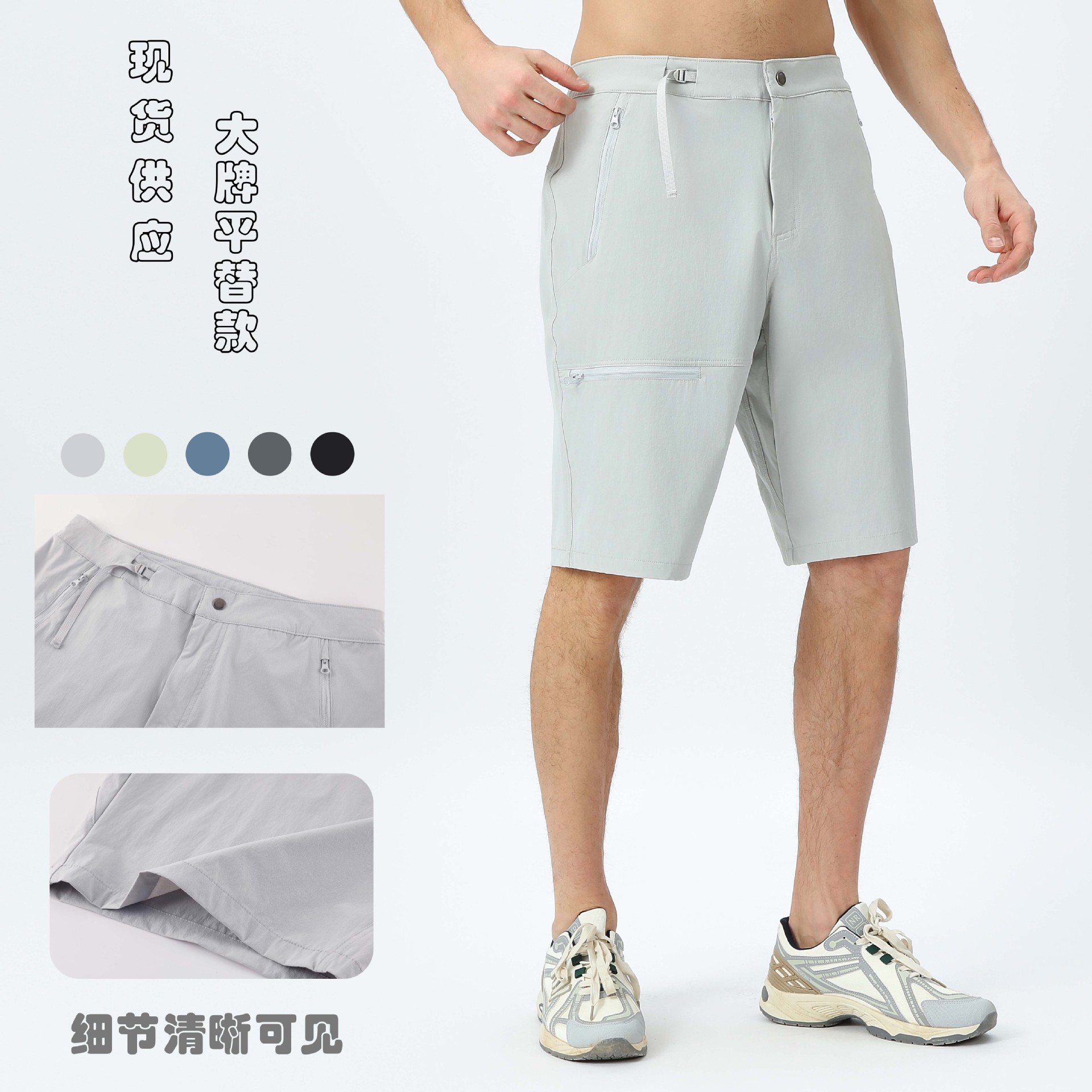 Niaojia's New Outdoor Quick-Drying Summer Shorts Camping Style Adventure Hiking Functional Casual Sports Large Size Five-Quarter Pants