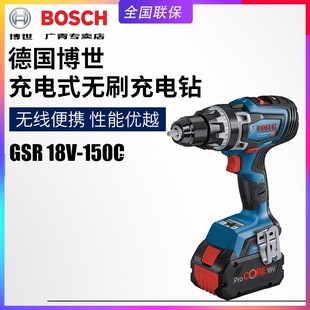 BOSCH荟oˢ늳GSR18V-150C늄әCݽz