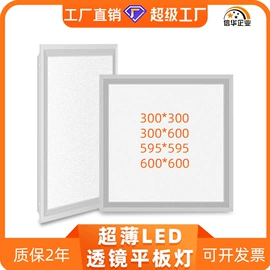 筒灯;吸顶灯;LED支架灯