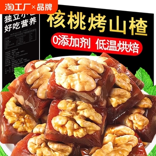 ���u ɽ髿�������500g���b С����ʳ�Թ����T��������С���b����