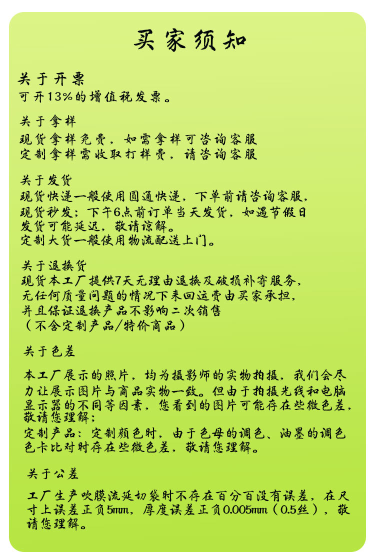 详情_11