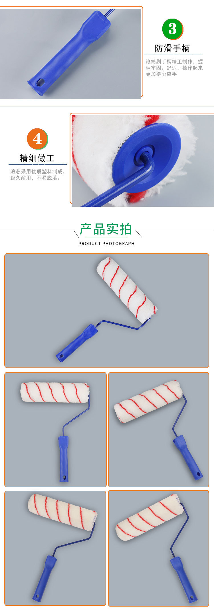 厂家批发 滚筒刷 4寸9寸油漆滚筒刷 装修涂料刷墙工具 滚筒刷详情3