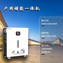 ��ͥ����늳�3-8kw̫��ܰl�ϵ�y�����F䇑��Ã���늳�5-16���