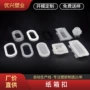 防尘加厚瓦楞纸箱提扣