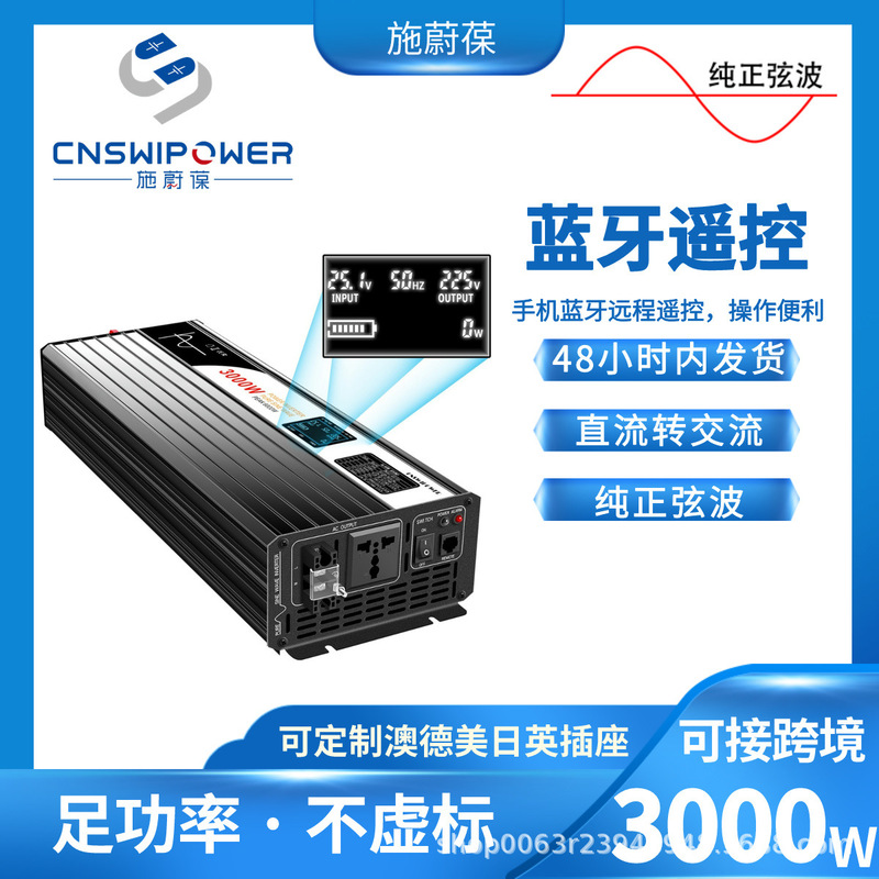 3500W DC 12V to 220V AC mains bluetooth inverter pure sine wave 24V/48V solar energy