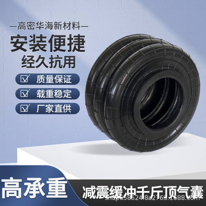 厂家批发320-3悬挂提升桥空气弹簧 橡胶空气弹簧 工业机器设备