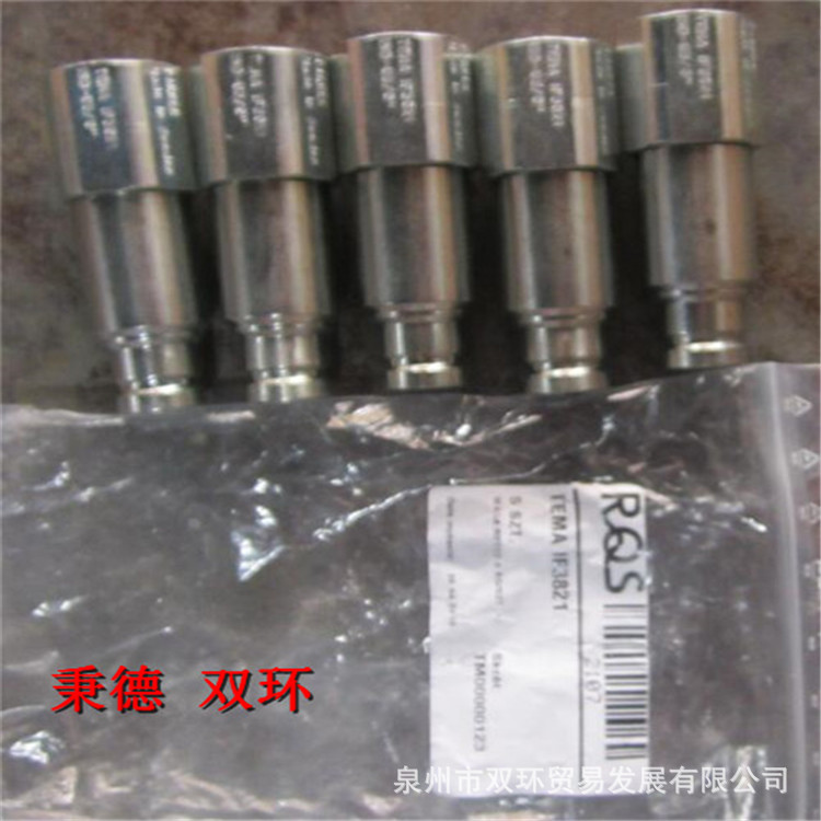 天马快速释放接头 IF3821