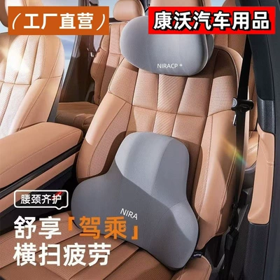Lumbar Support Cushion Pillow, Waist support