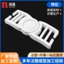 定制塑料尼龙箱包开模