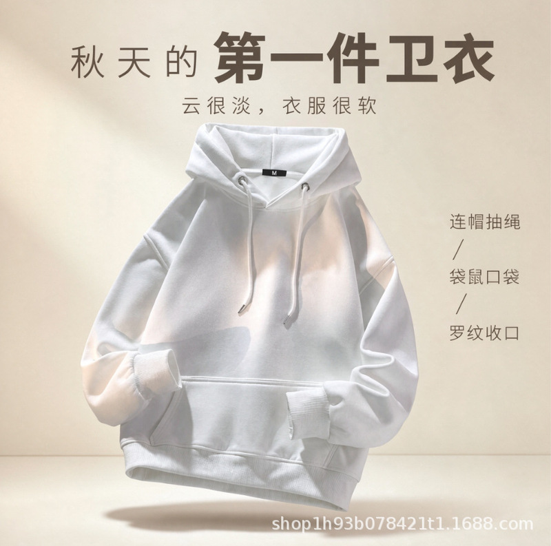 Hooded sweatshirts, work uniforms, student class uniforms, autumn/winter class sweatshirts, sweatshirts with printed logos, hooded sweatshirts