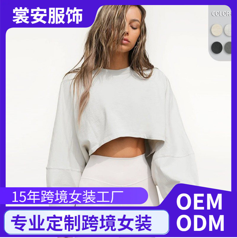 2025 cross-border crop top round neck sweatshirt European and American women's short sports base layer T-shirt knit long sleeve top