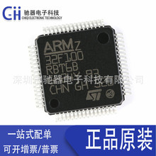 ԭ�b��Ʒ STM32F100RBT6B �NƬLQFP-64 ARM��Ƭ�C 32λ΢������IC