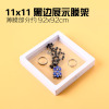 Jewelry, stand, storage system, sample, pendant, props, storage box