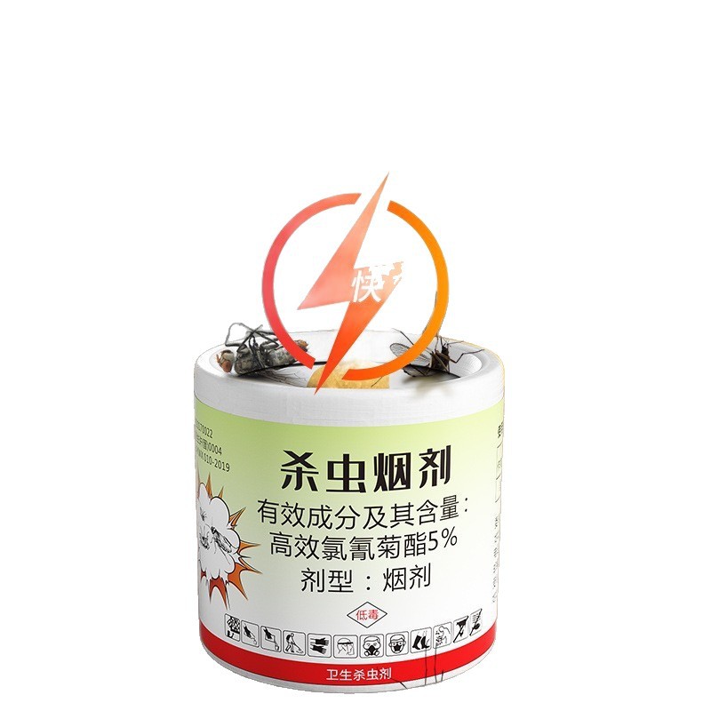 家用驱虫灭蚊