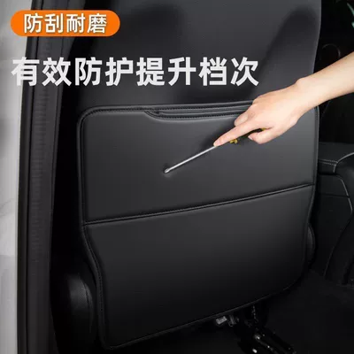 Car Rear Seat Anti-Kick Pad: Chair back anti-kick pad