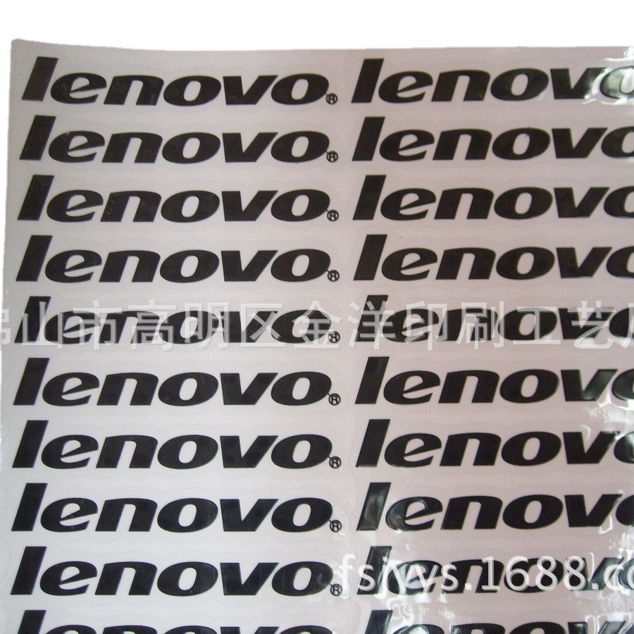 厂家定 制 金属不干胶UP薄标牌 电铸印刷分体金属贴字标牌