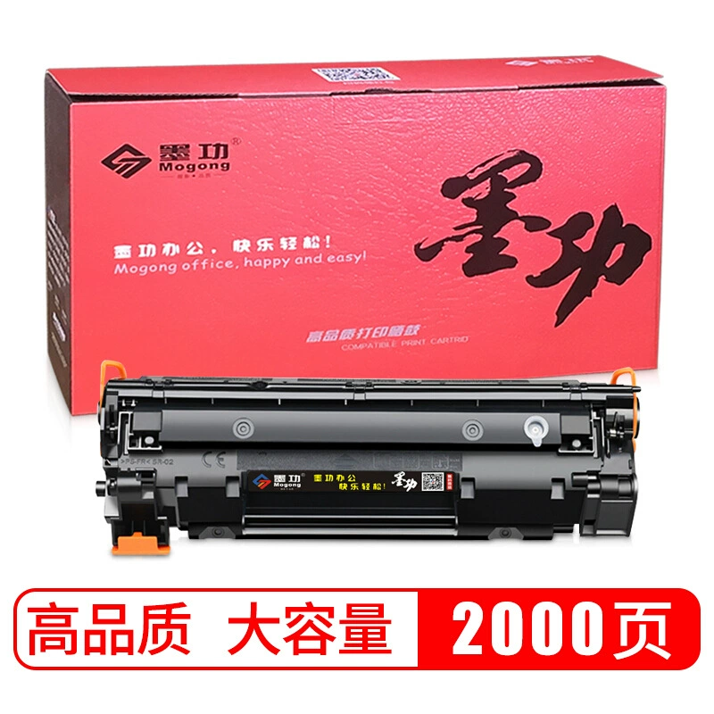 Совместимо с Canon Картаридж 925Starter Тонер-картридж 925 Тонер LBP6000 Картридж чернил CRG925