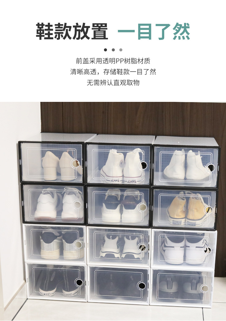 鞋盒收纳详情页_02.jpg