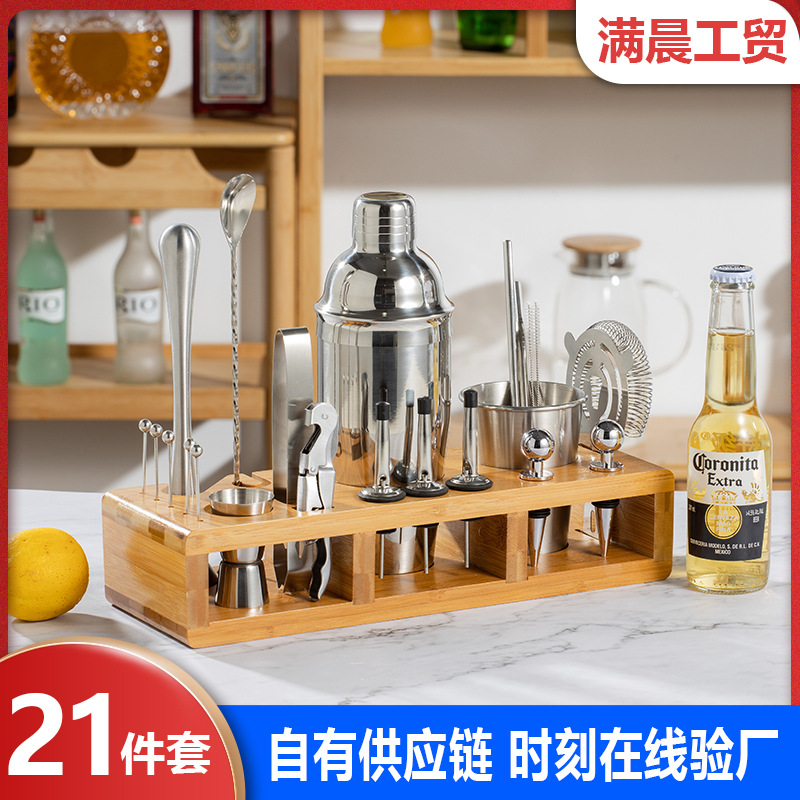 FUENTE Traje de cóctel de acero inoxidable de fábrica coctelera de cóctel autodidacta Shaker Herramienta de mezcla de cócteles