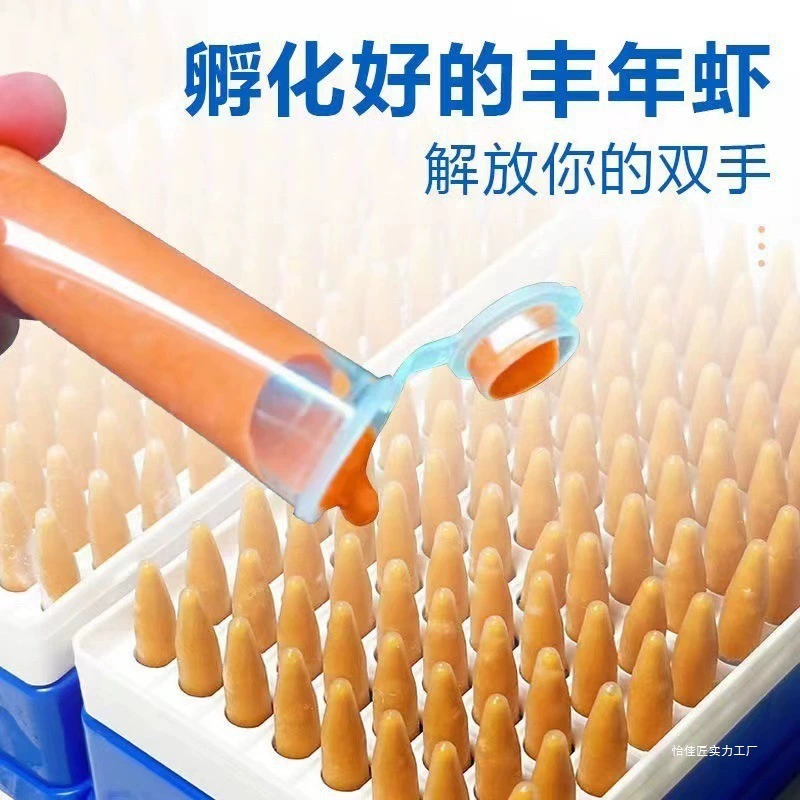 [大红卵丰年虾冰冻丰年虾卵超浓幼虫小型鱼迷你鹦鹉鱼营养开口饲料]
