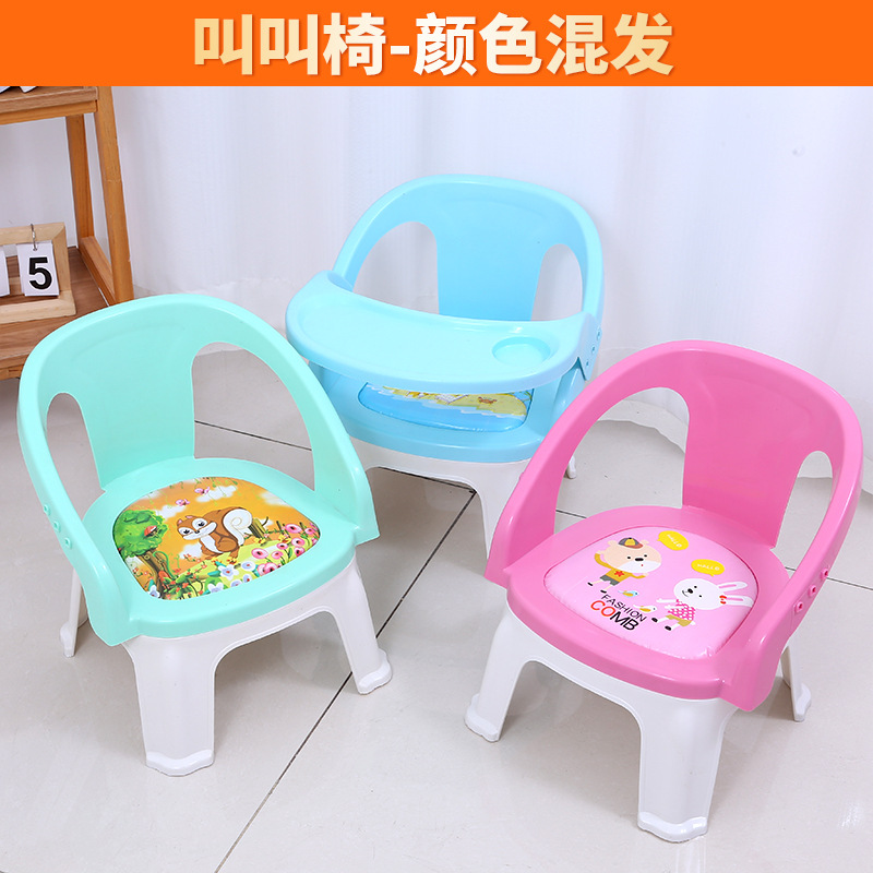 Los niños llaman a la silla de dibujos animados silla de respaldo de plástico engrosado para bebés comedor banco antideslizante doméstico pequeño