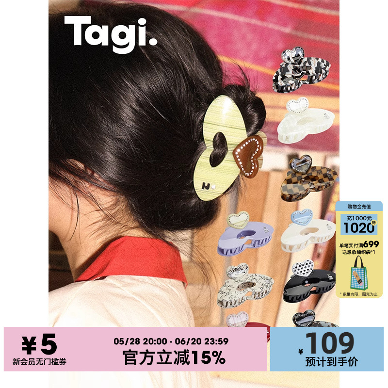 Tagi. Heart-Shaped Diamond Acrylic Hollow Hair Clip Cute Seamless Shark Hair Claw