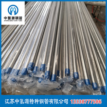 304P䓿ĈAܒ316L؃r]lEP늽⒁