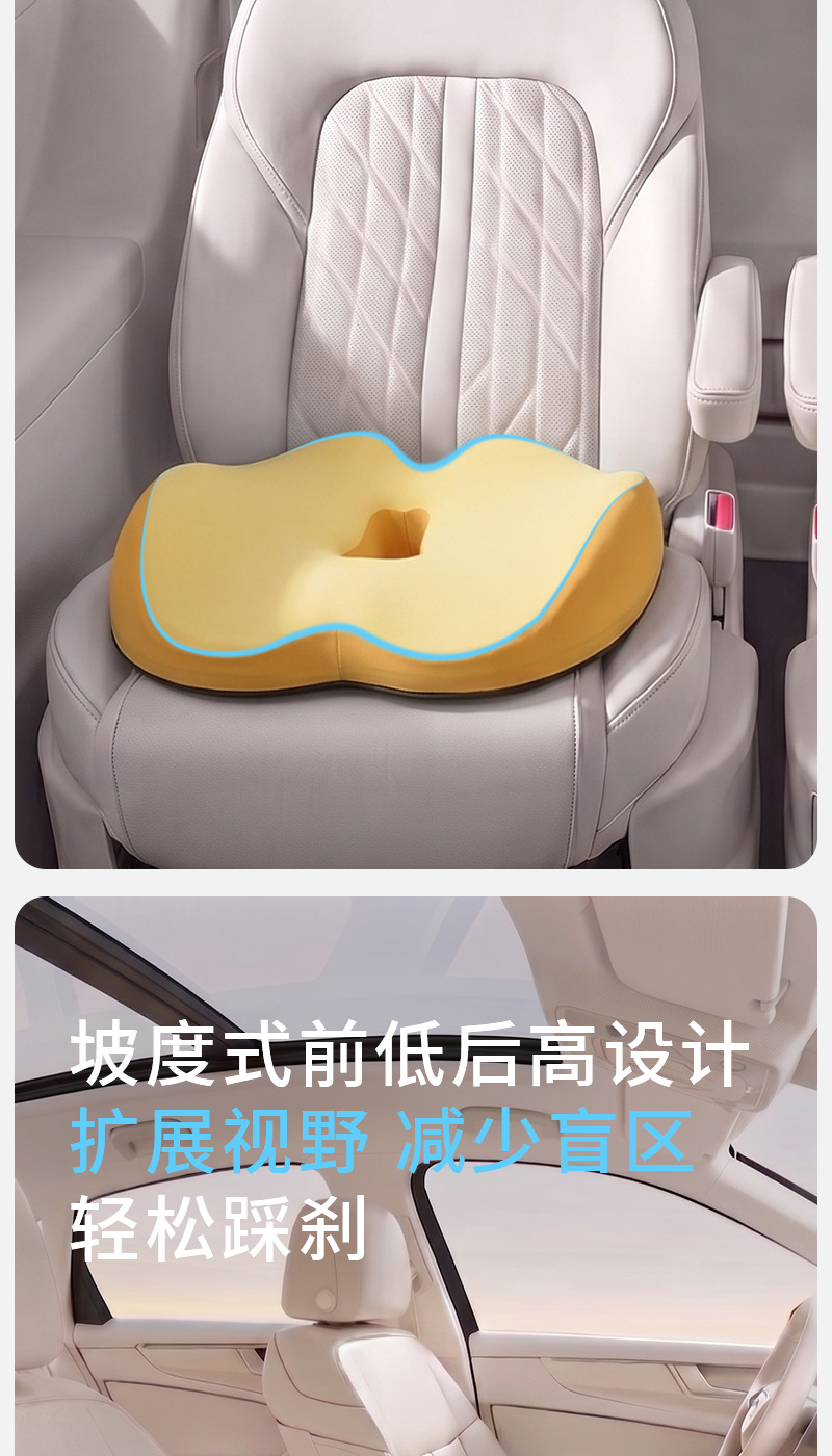 Foreign Trade Car Seat Cushion, Office Long-Sitting Essential, Memory Foam Student Seat Cushion, Integrated Breathable Seat Cushion