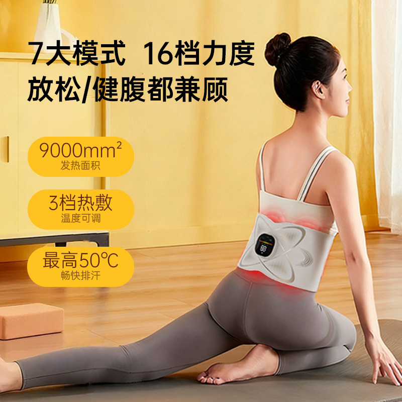 跨境选品 EMS按摩腰带热敷暴汗专用腰部加热按摩仪腹部震动家用减脂神器 欧美外贸合作