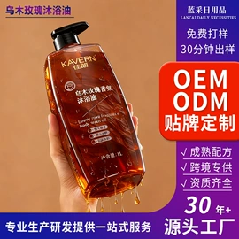 沐浴液沐浴露;洗发水;摩丝啫喱