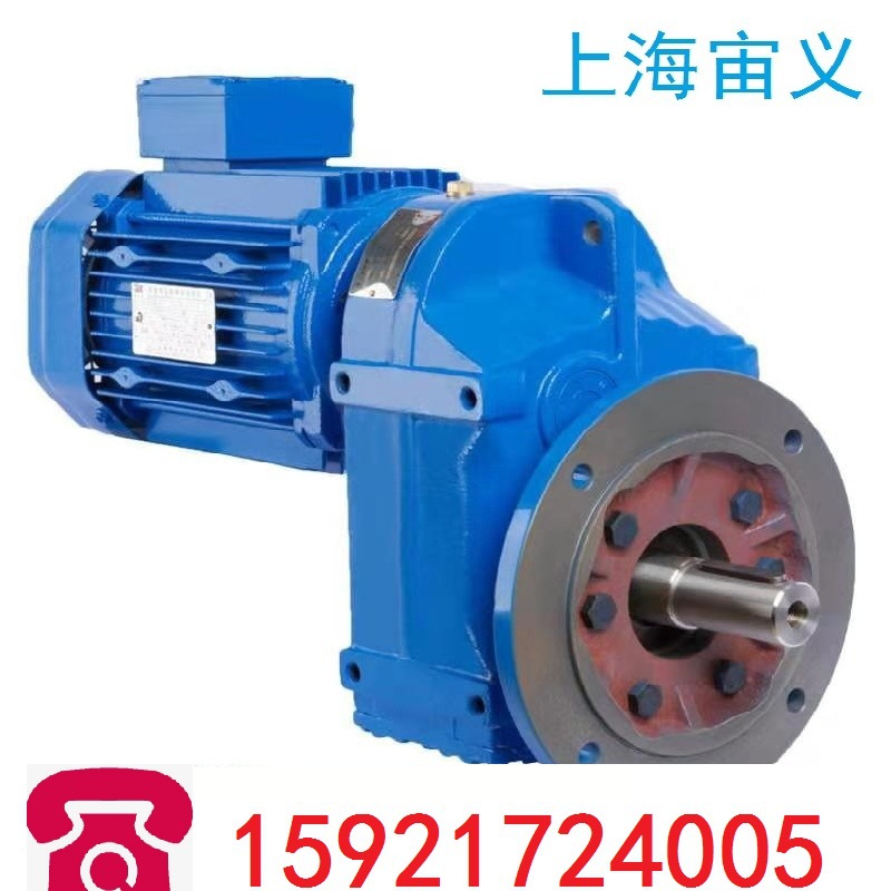 生产厂商减速机BWY7-59-18.5,BWY7-59-22KW,BWY7-59-15K