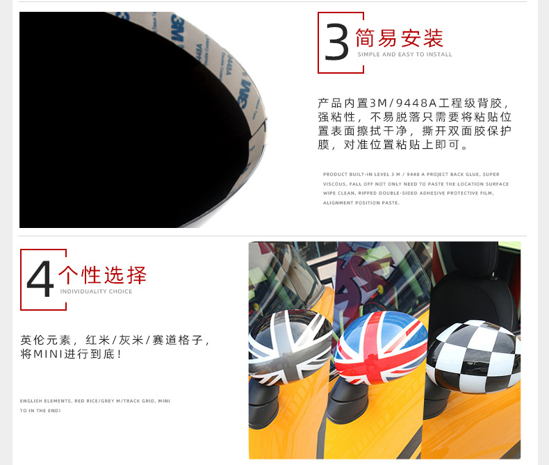 Suitable for Bmw Fans Minii Cooper R55R56R60 Reversing Mirror Rearview Mirror Modified Decorative Sticker Shell