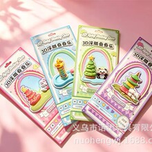 �¿���N���B�B���쾰3D���wˮ���N����ͯ��ͨ�b��N�����~�ز�