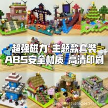 ��ǿ���������ľ��װ������ҵ�MC���糡�����Ͷ�ͯ�����������