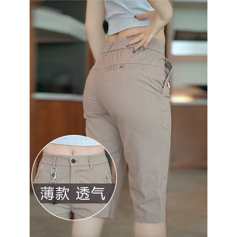 Ice Silk Cropped Pants Men's Summer Thin 7-Point Casual Pants 2025 New Business Elastic Loose Straight Pants