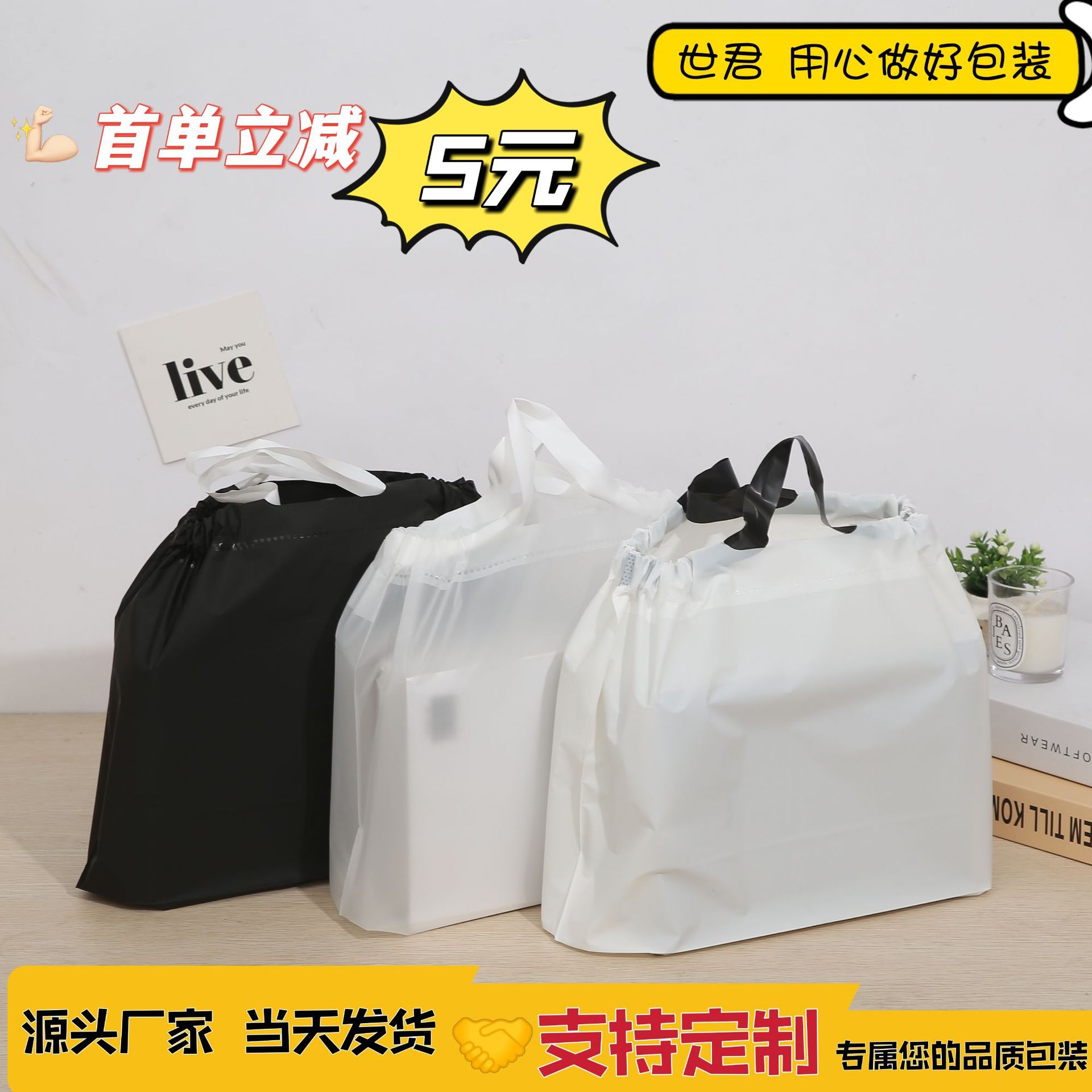 外卖打包袋快餐饭店束口包装袋加厚抽绳手提磨砂塑料袋包邮印logo