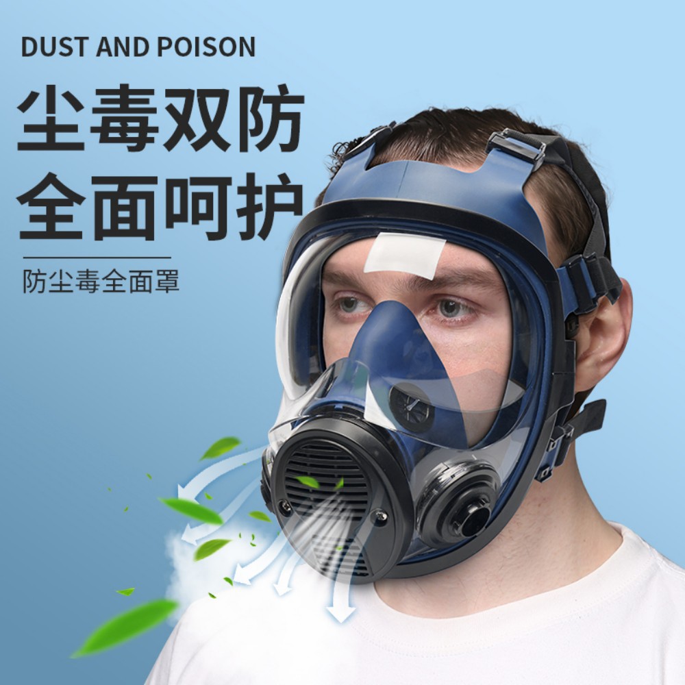 Máscara de pintura en aerosol de cara completa, polida, a prueba de polvo y humo, pesticida, gas químico, venenoso, protector de capó, protección contra la radiación