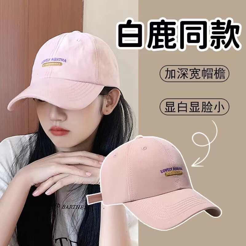 New ins pink baseball cap children spring and summer Korean fashion Joker letter student cap wholesale