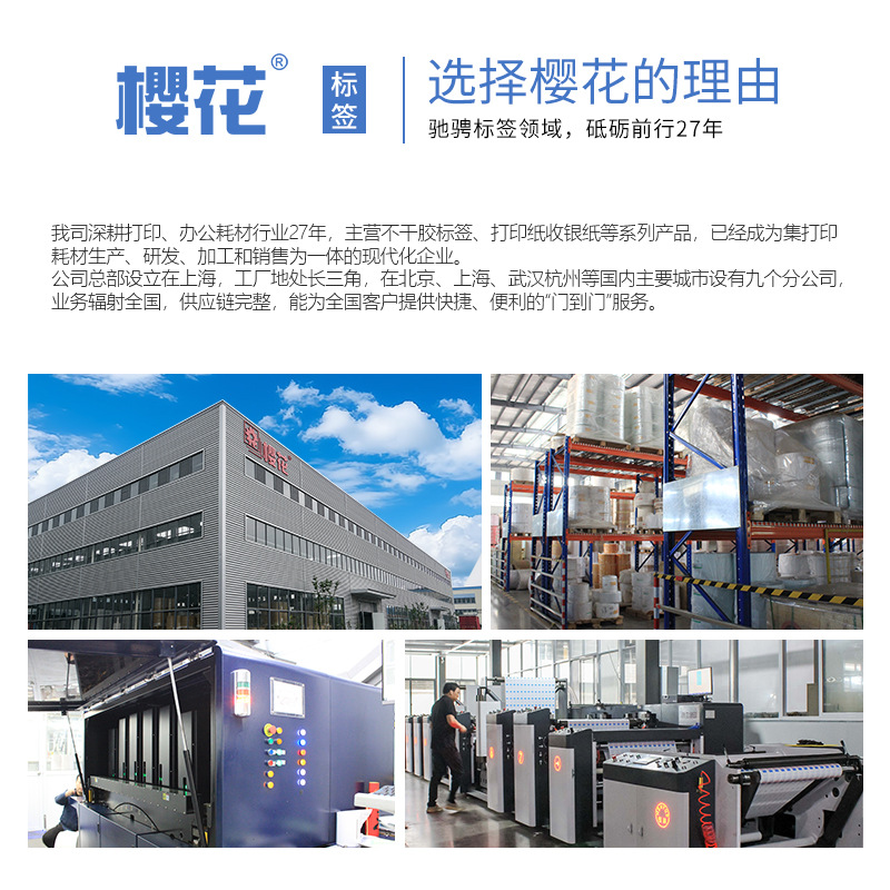 Etiquetas de impresión de doble cara de agua mineral personalizadas etiquetas de impresión de doble cara etiqueta adhesiva adhesiva de botella transparente