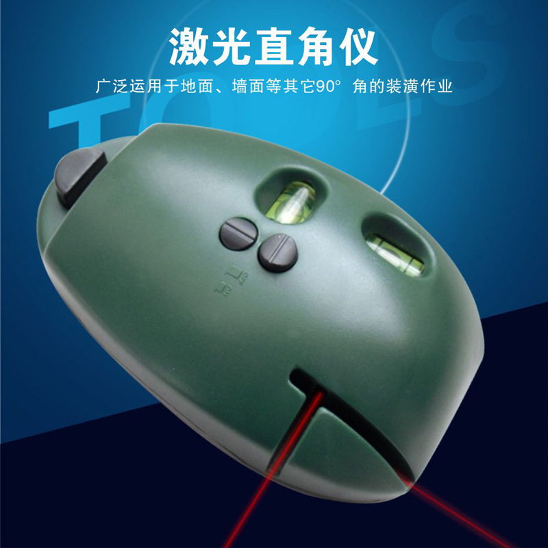 胜达红外线直角仪水平仪久力90度角度测量器多功能激光水平测线仪