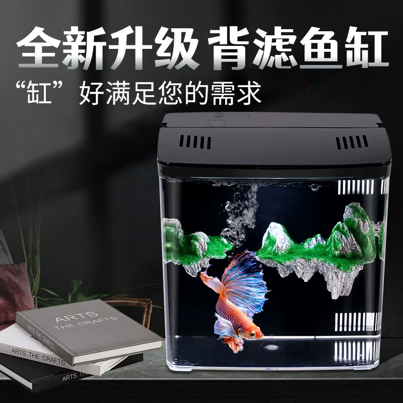 Аквариум Новый аквариум для ленивых без воды Саморегулирующийся экологический аквариум Настольная гостиная Маленький кибер-красный золотой аквариум