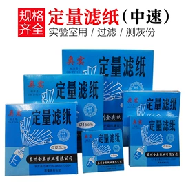 教学仪器;教学演示用品;烧杯、烧瓶