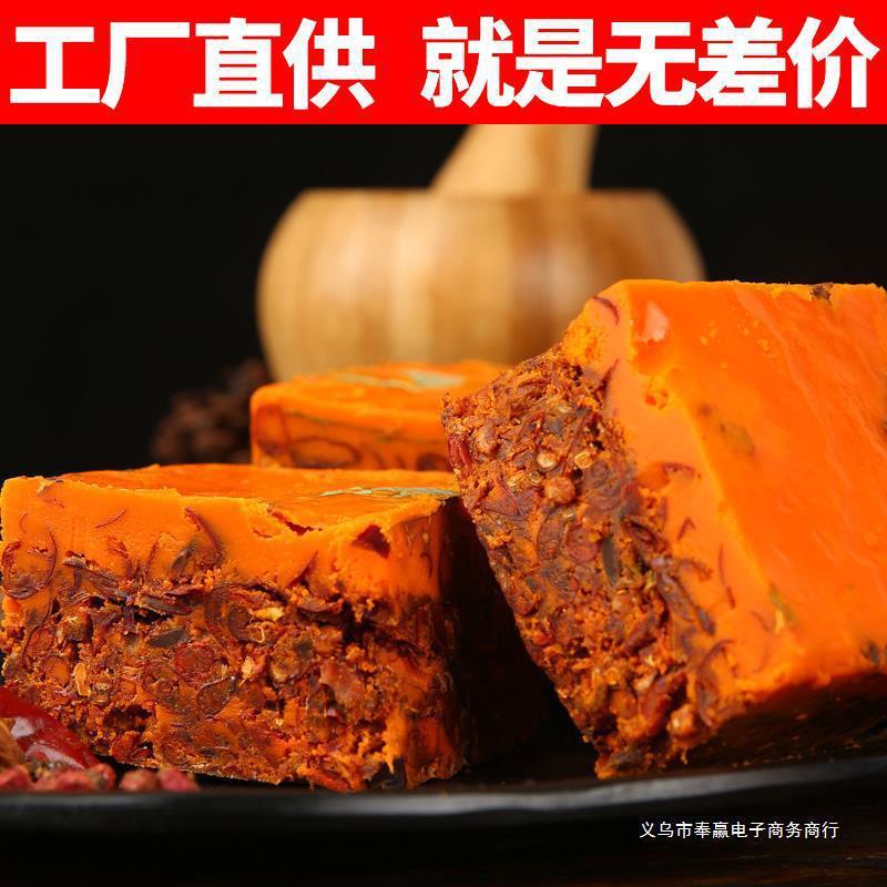 【非遗】十吉重庆老火锅底料50g*10袋小包装一人份麻辣烫牛油调料|undefined