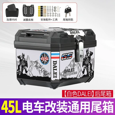 Electric car tail box Capacity Trunk Scooter Box - competition-style-i-45l-new-tail-box-black